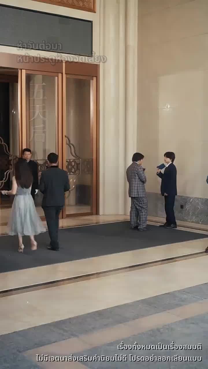 ใต้ผืนหญ้าซ่อนใจคน - Episode 10