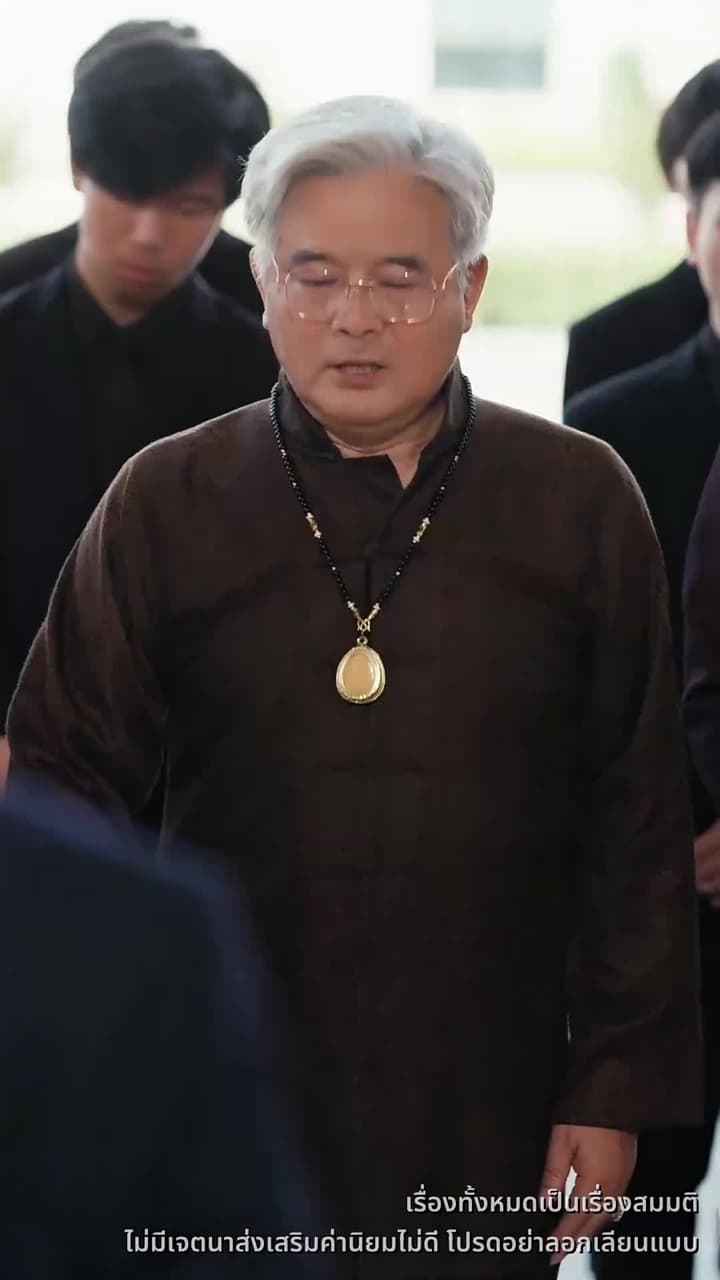 ใต้ผืนหญ้าซ่อนใจคน - Episode 12