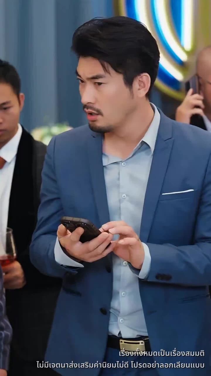 ใต้ผืนหญ้าซ่อนใจคน - Episode 17