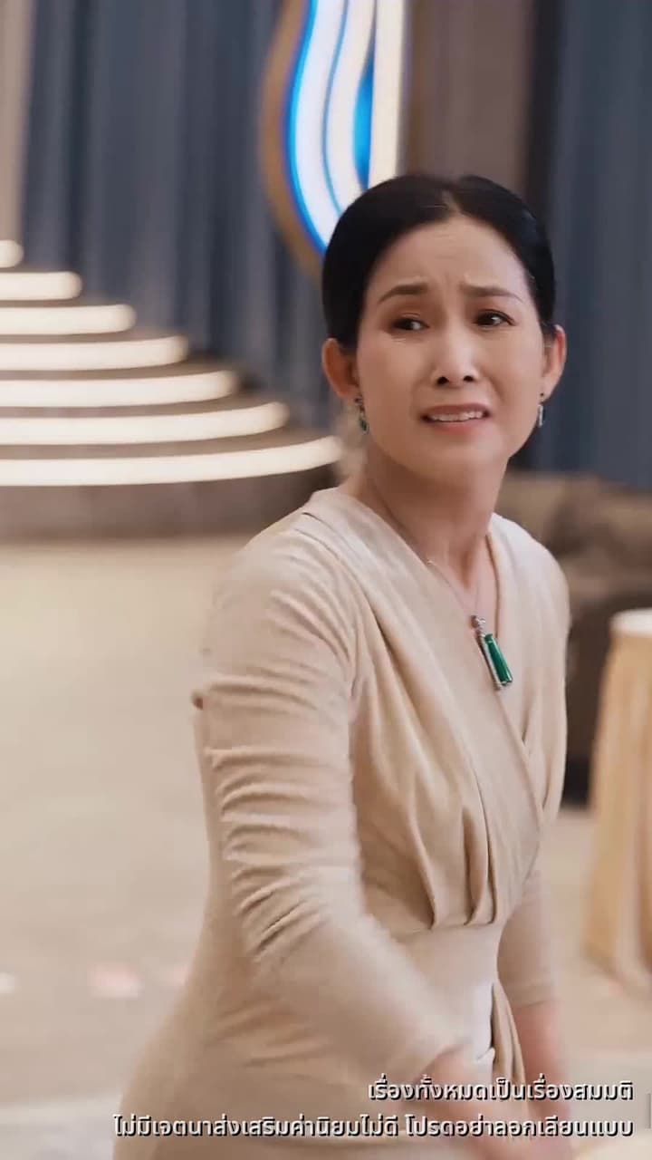 ใต้ผืนหญ้าซ่อนใจคน - Episode 55