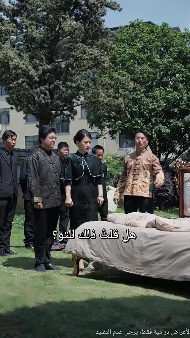 [مدبلج]من متسوّل إلى سيّد القدر - Episode 20
