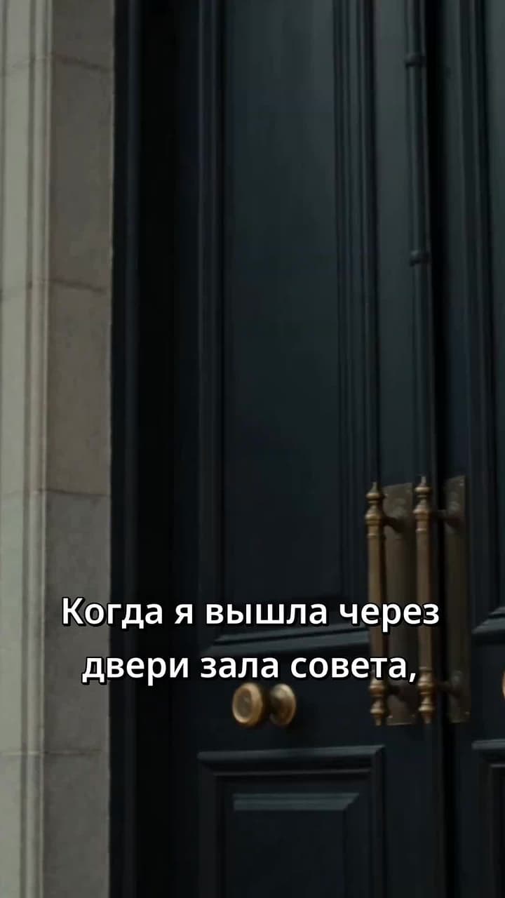 Раскаяние дона, пришедшее слишком поздно - Episode 14