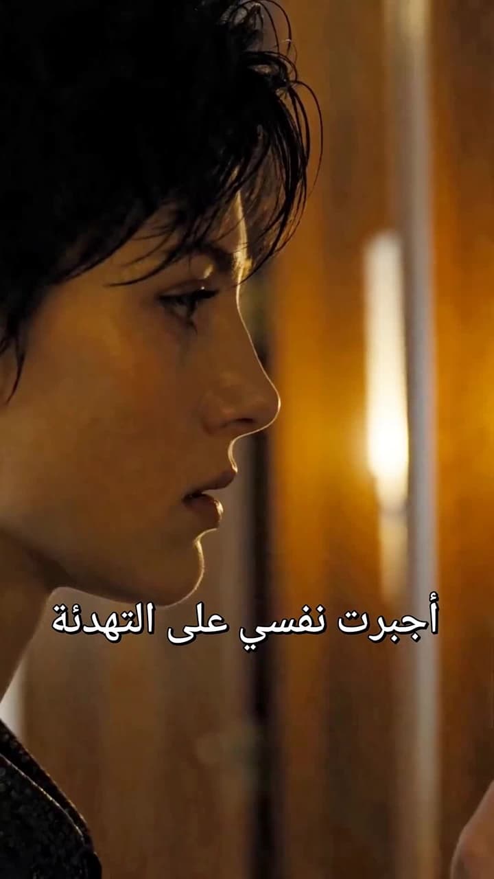 امرأة خلف قناع - Episode 2