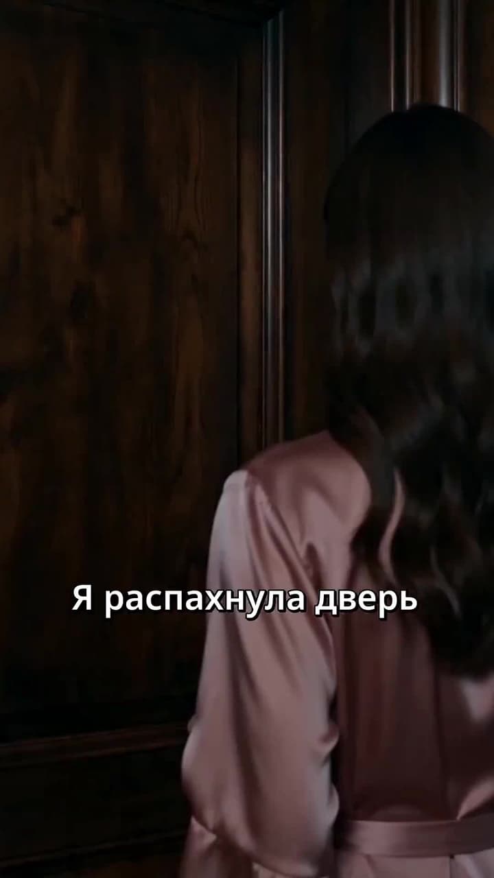 Сделка с миллиардером - Episode 20