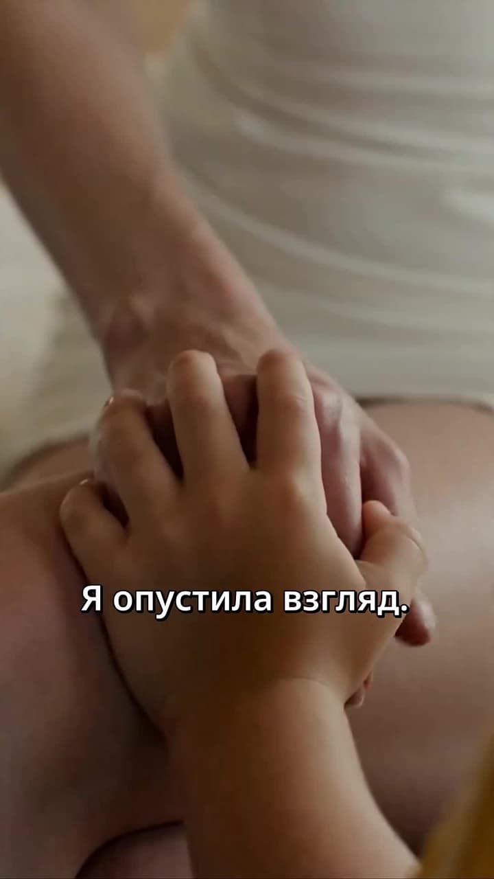 Сделка с миллиардером - Episode 6