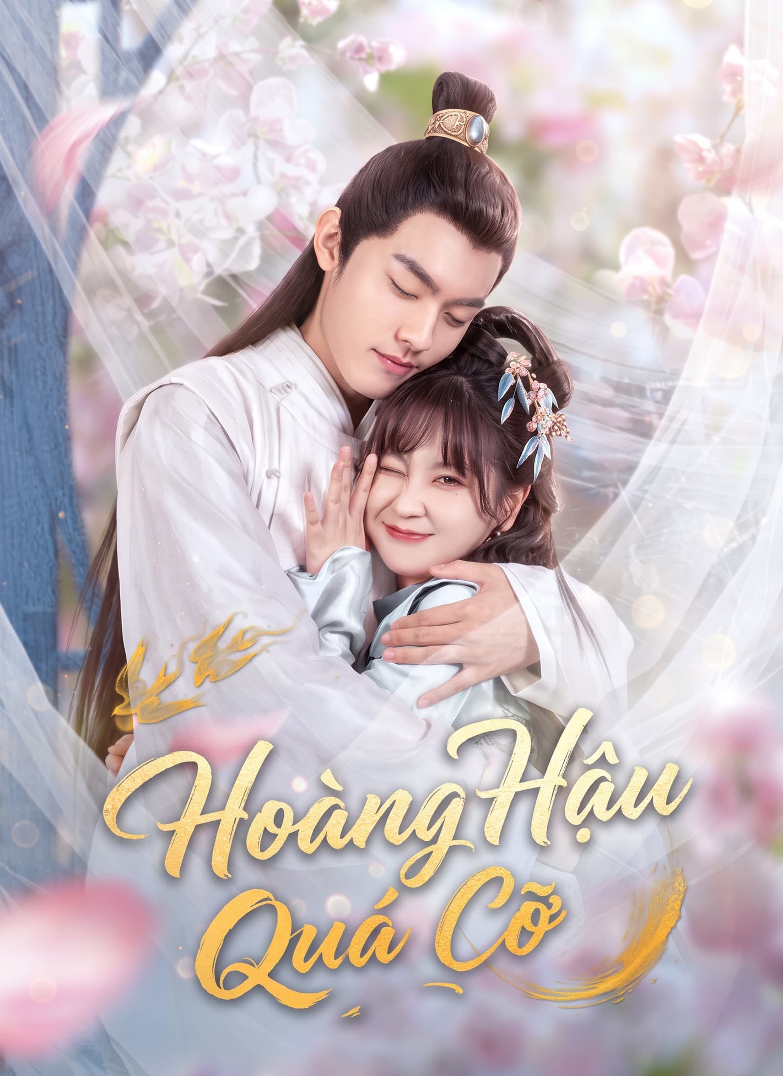 Hoàng Hậu Quá Cỡ