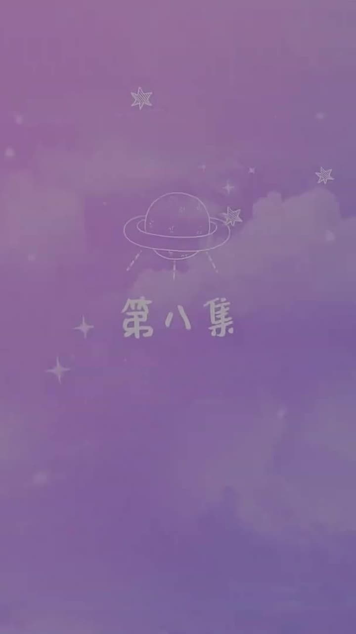 Pacar dari Luar Angkasa - Episode 22