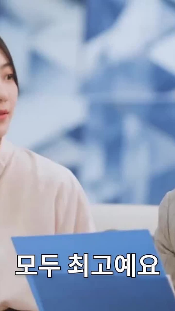 진격적 김비서 - Episode 67