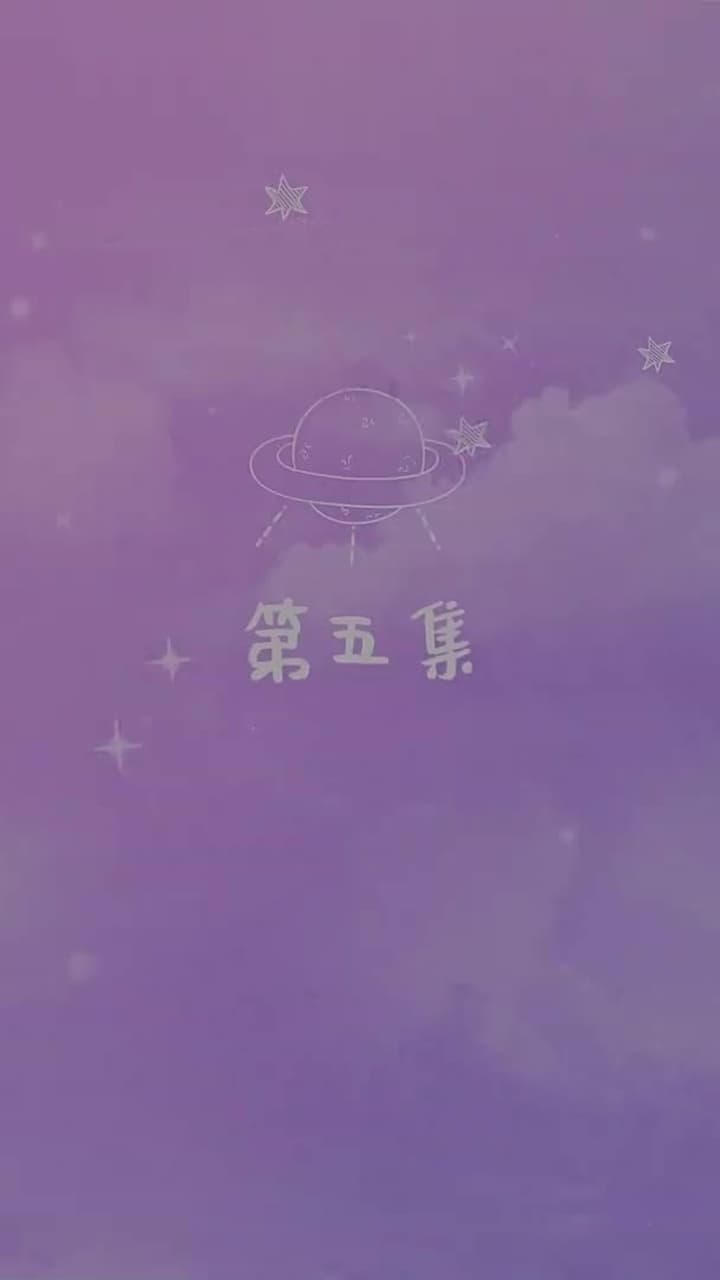 Pacar dari Luar Angkasa - Episode 13