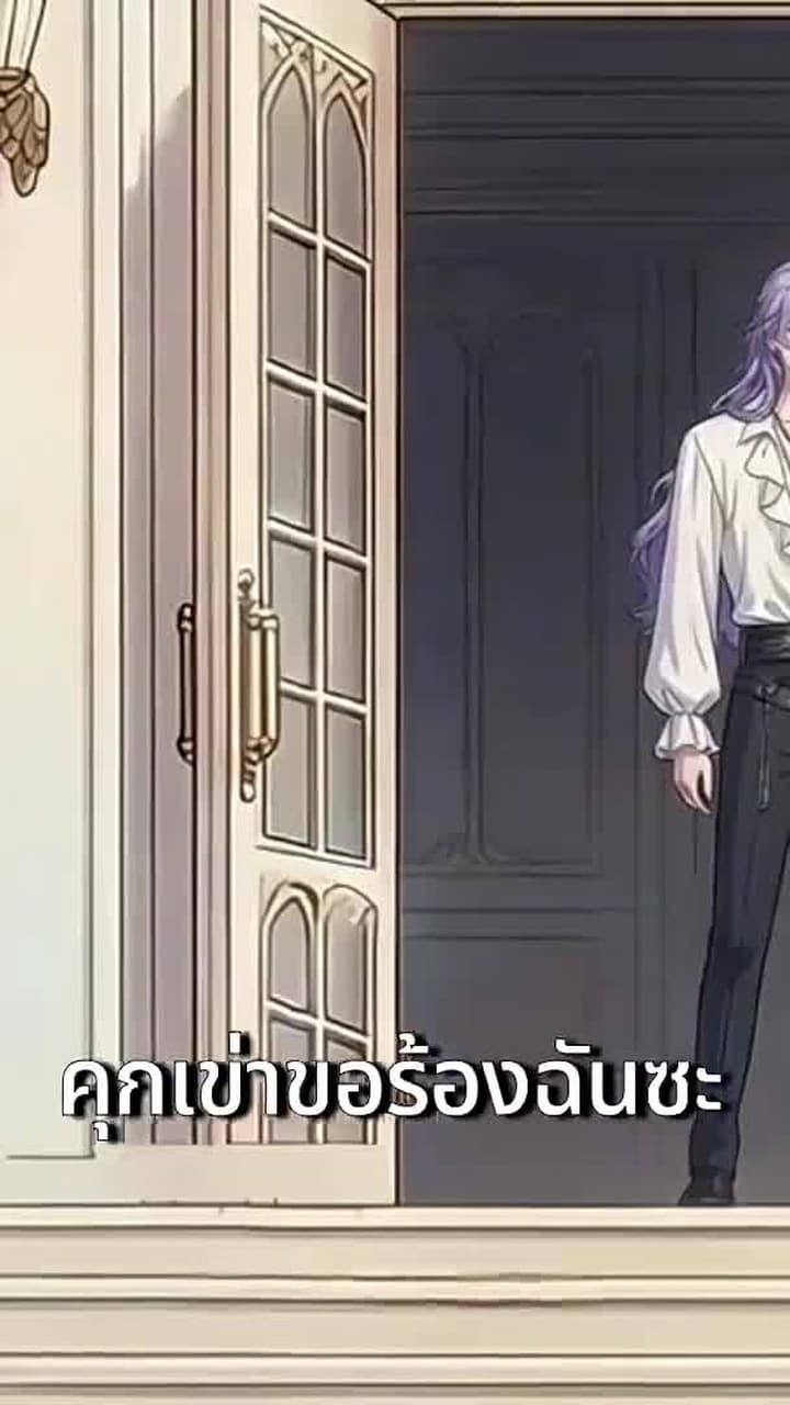 [พากย์ไทย]เกมเอาชีวิตรอดในโลกอสูรระดับ S - Episode 7