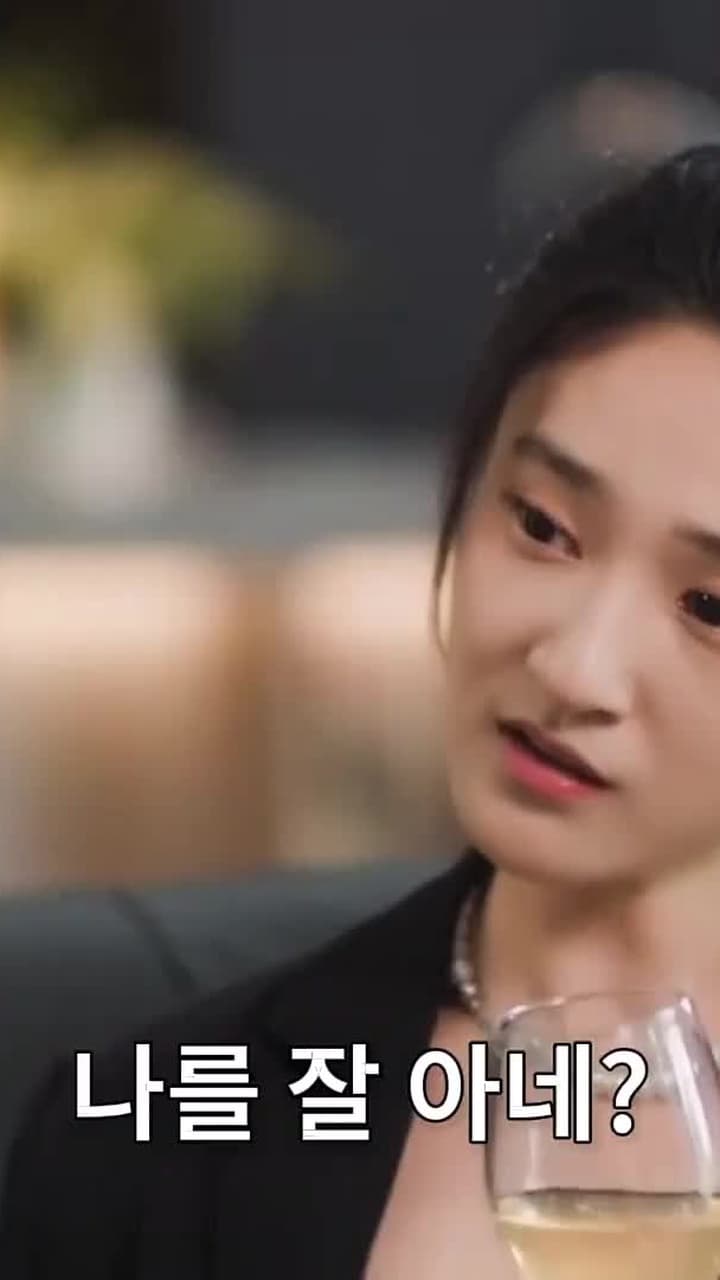 진격적 김비서 - Episode 70