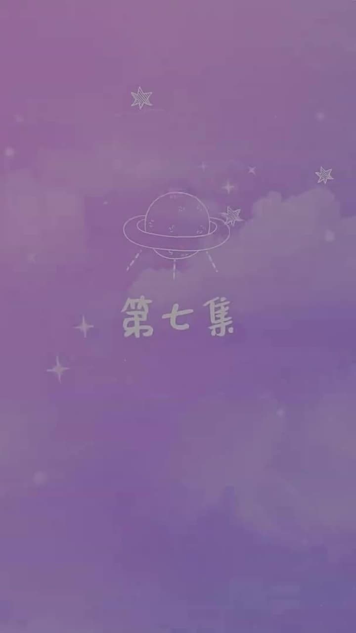 Pacar dari Luar Angkasa - Episode 19
