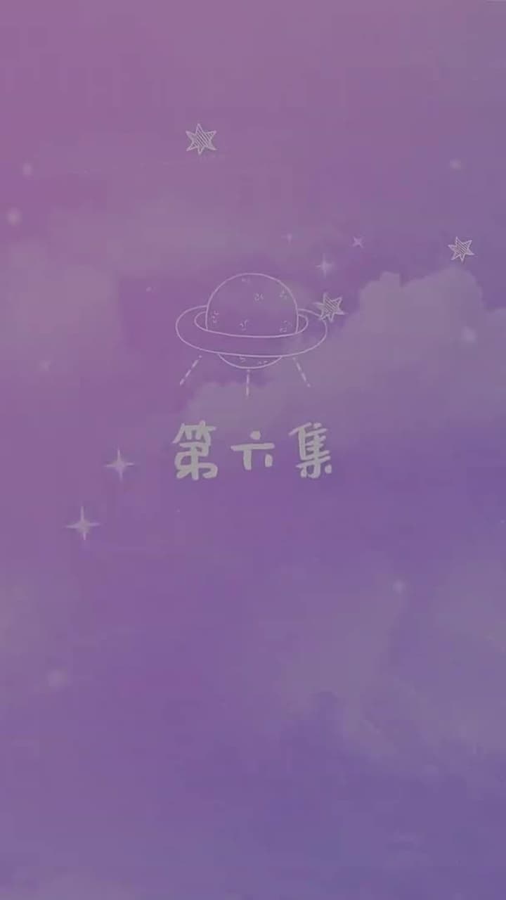Pacar dari Luar Angkasa - Episode 16