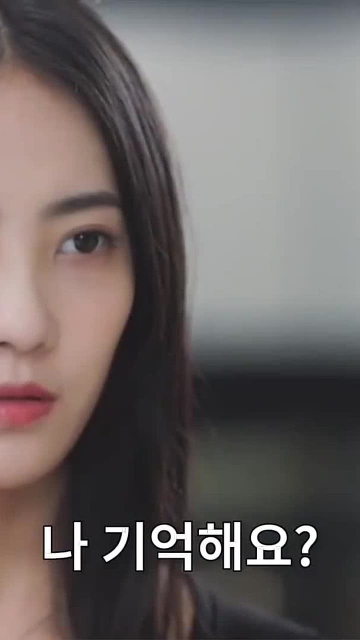 진격적 김비서 - Episode 11