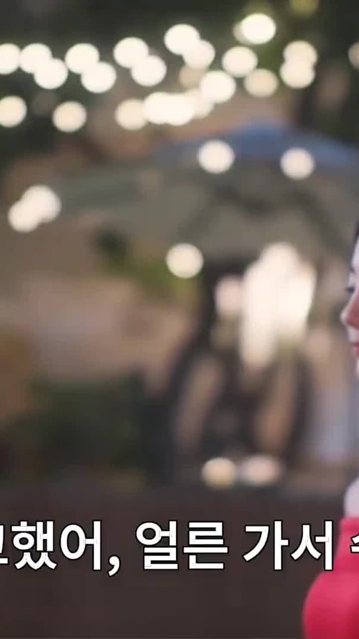 진격적 김비서 - Episode 22