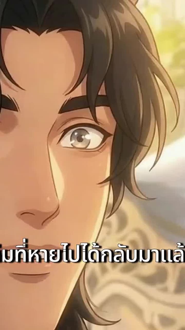 [พากย์ไทย]เกมเอาชีวิตรอดในโลกอสูรระดับ S - Episode 41