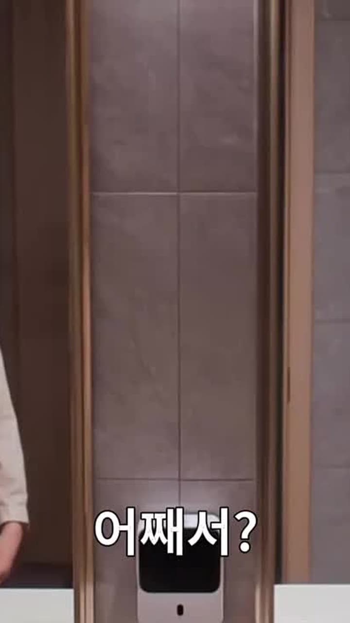 진격적 김비서 - Episode 105