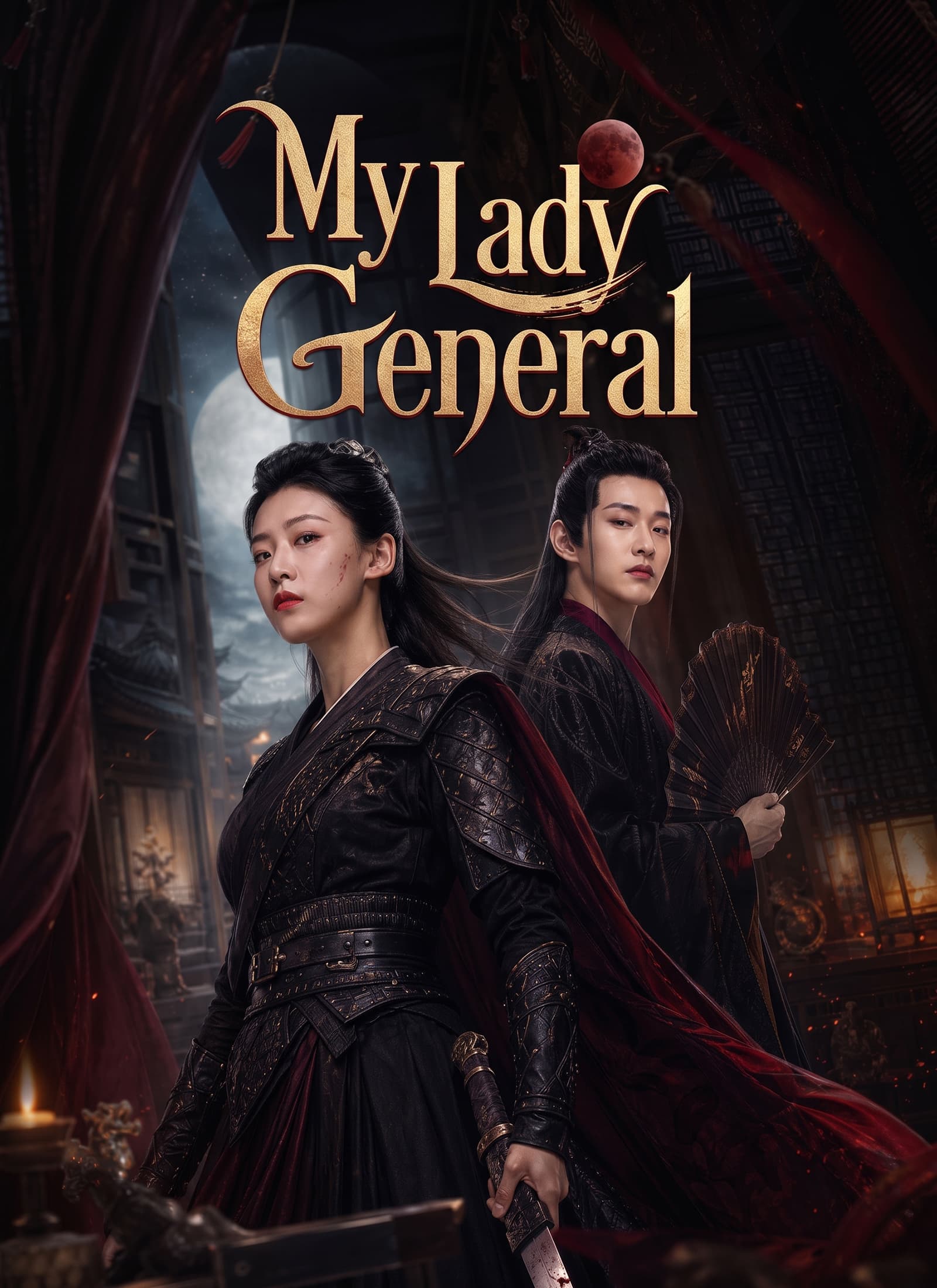 My Lady General