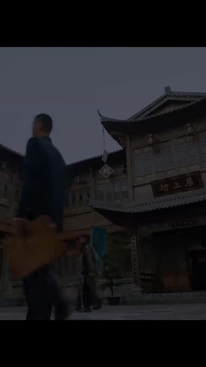 Jiangcheng Mysterie - Episode 47