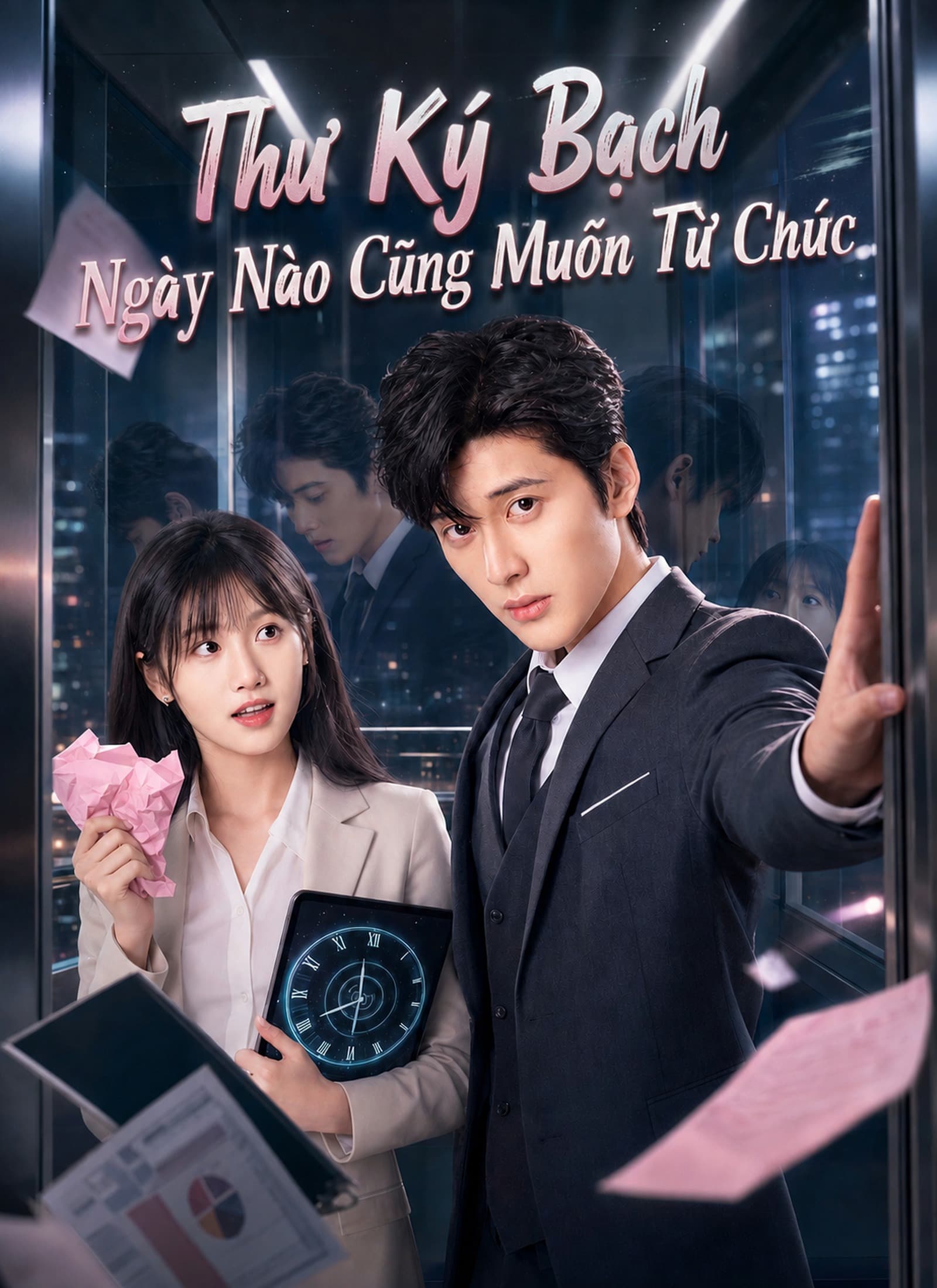 Thư Ký Bạch Ngày Nào Cũng Muốn Từ Chức