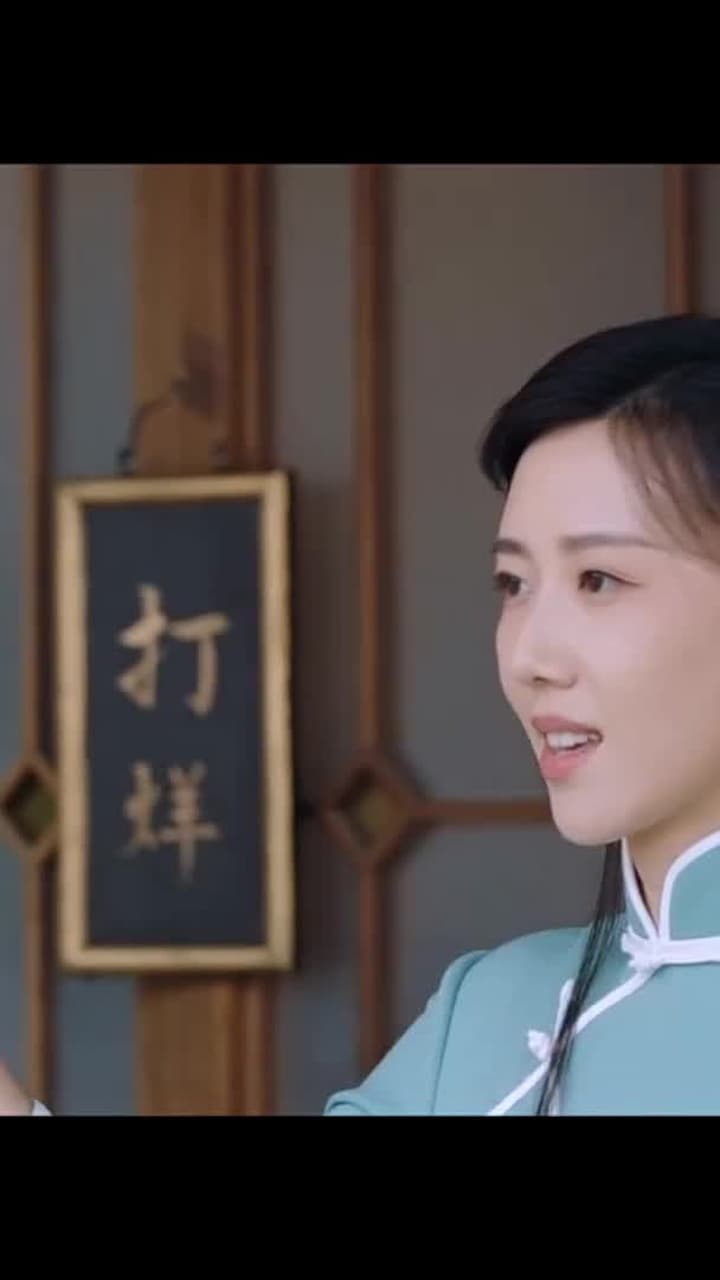Jiangcheng Mysterie - Episode 60