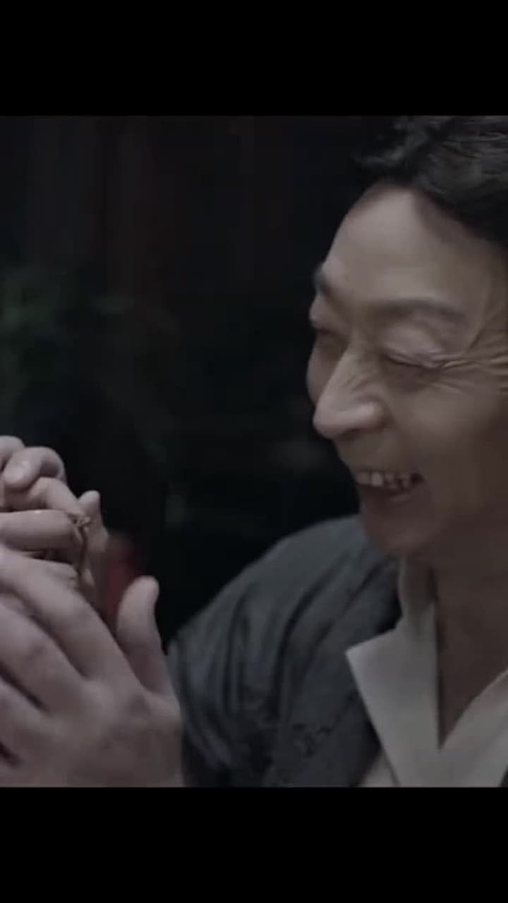Jiangcheng Mysterie - Episode 55