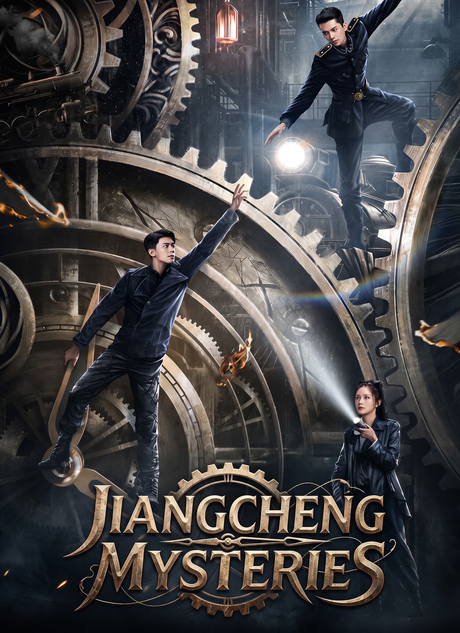 Jiangcheng Mysterie