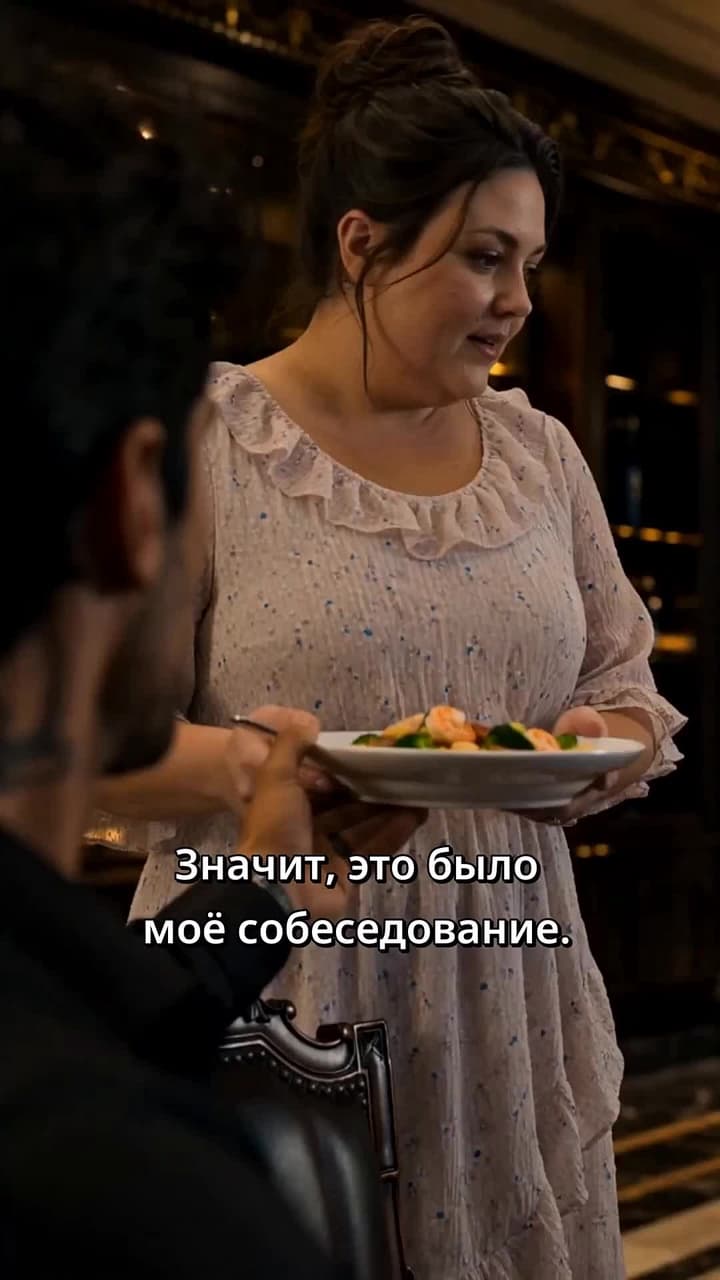 После развода я стала XXL-женой крёстного отца - Episode 2