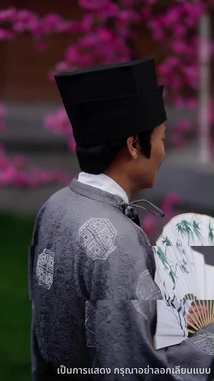 ลูกเทพบันดลรัก - Episode 59