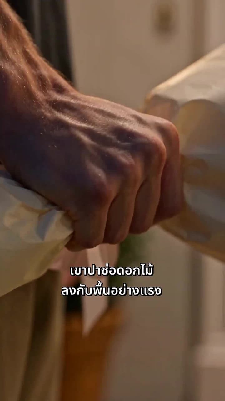 เมื่อหมดใจ ฉันเลือกเพื่อนเขา - Episode 23