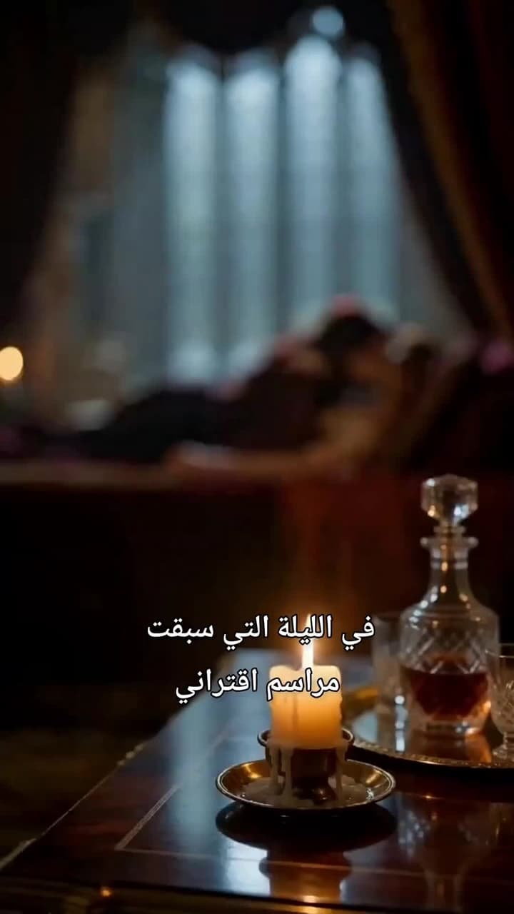 [مدبلج]آية الجبين، وعهد التنين - Episode 1
