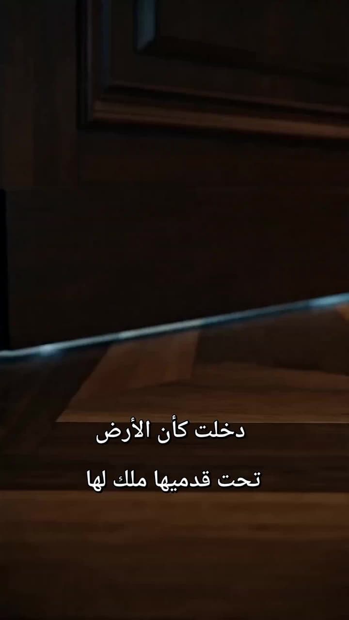 لست لكولدتها وحدينهاية العبدة - Episode 105