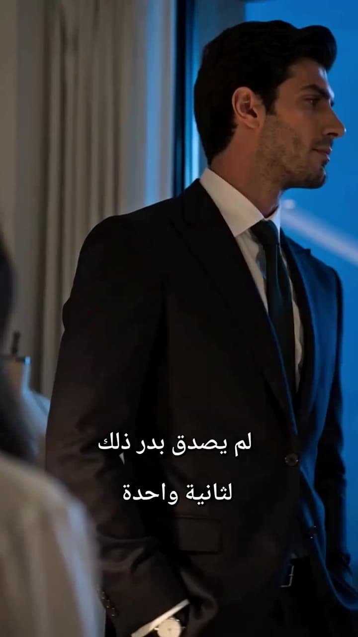 لست لكولدتها وحدينهاية العبدة - Episode 138