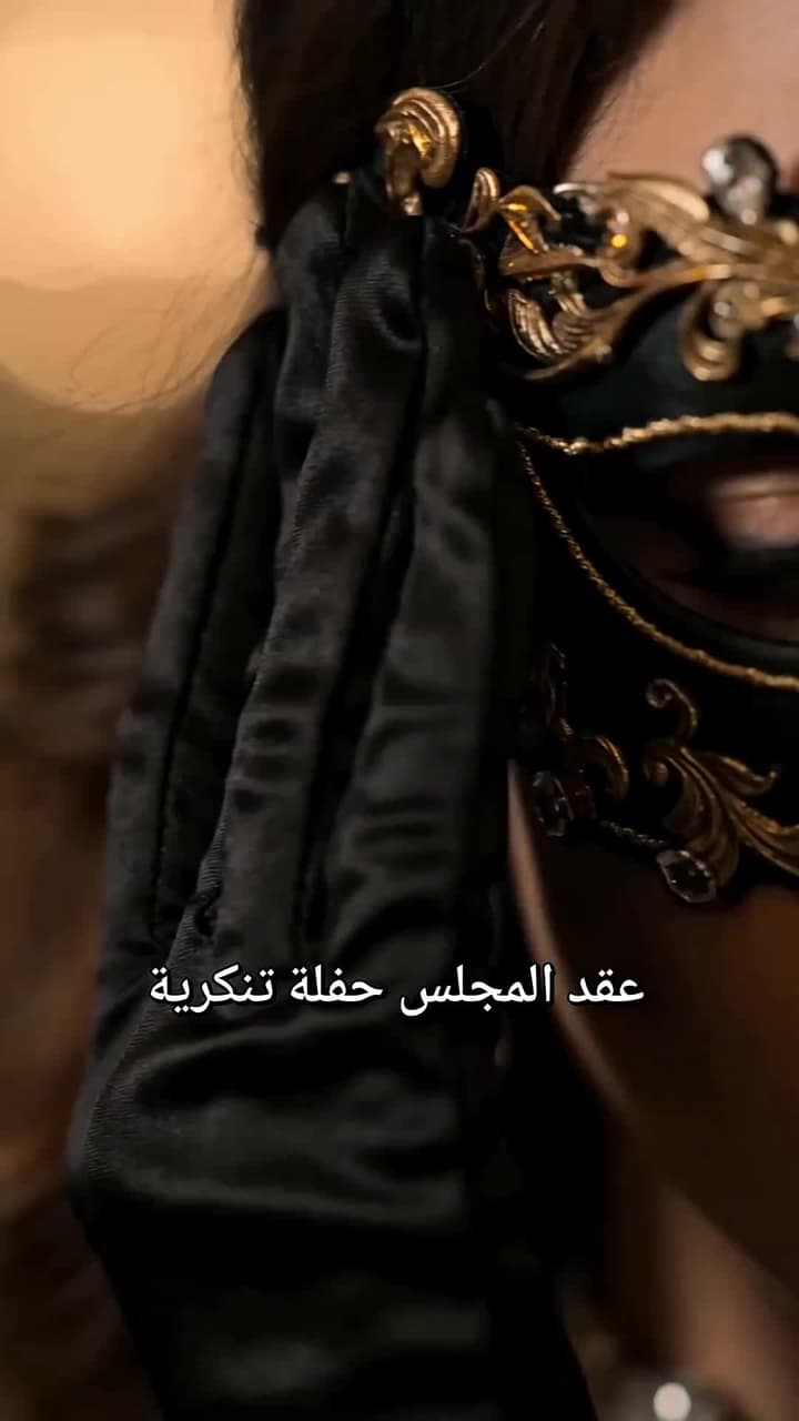 لست لكولدتها وحدينهاية العبدة - Episode 127