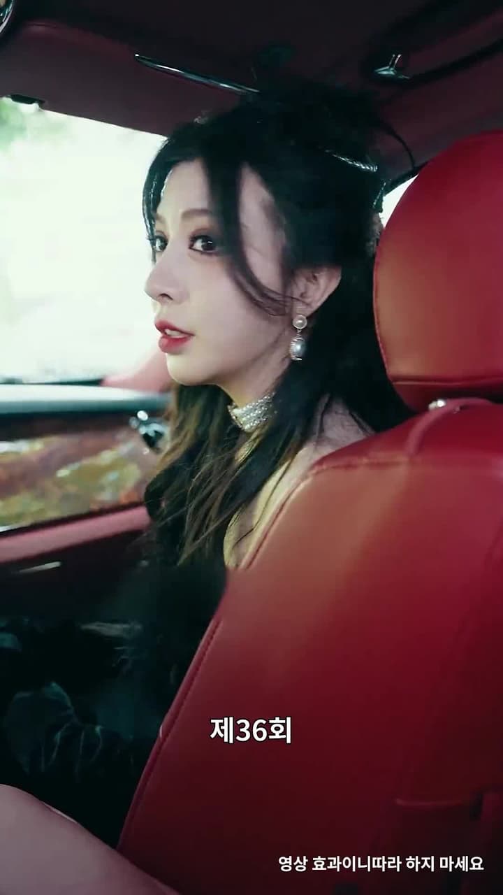 용왕 - Episode 36