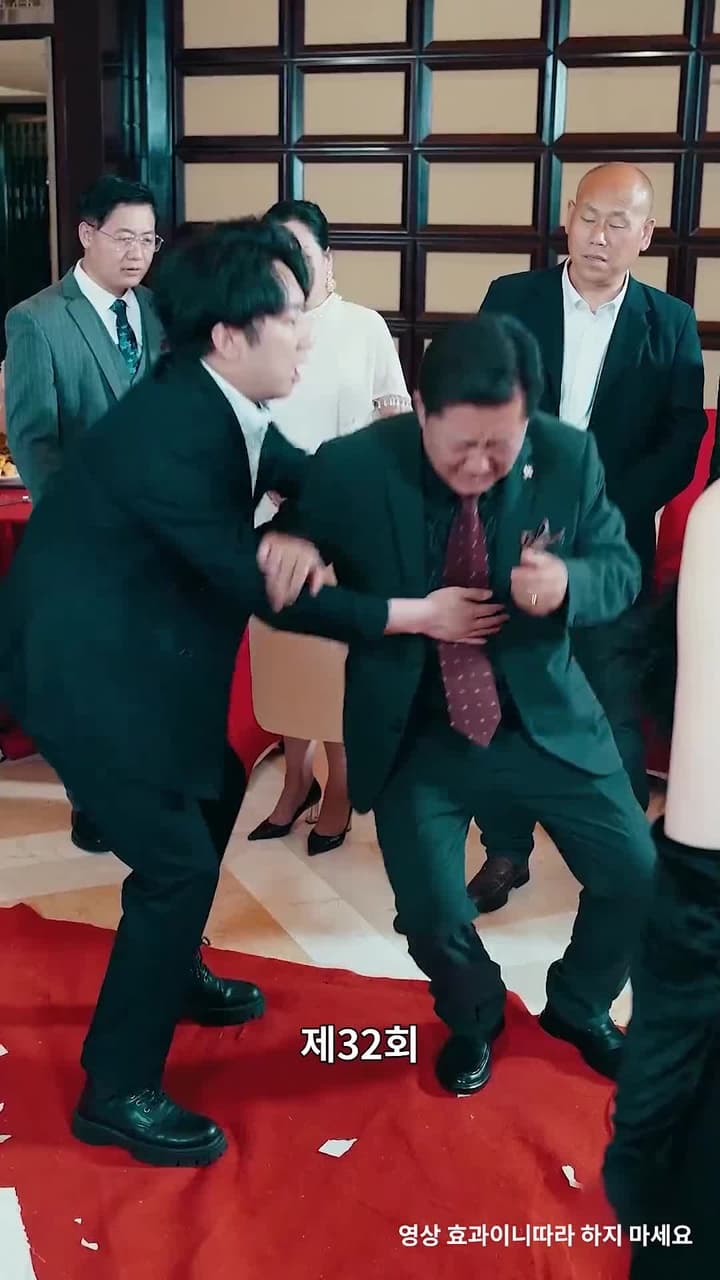 용왕 - Episode 32
