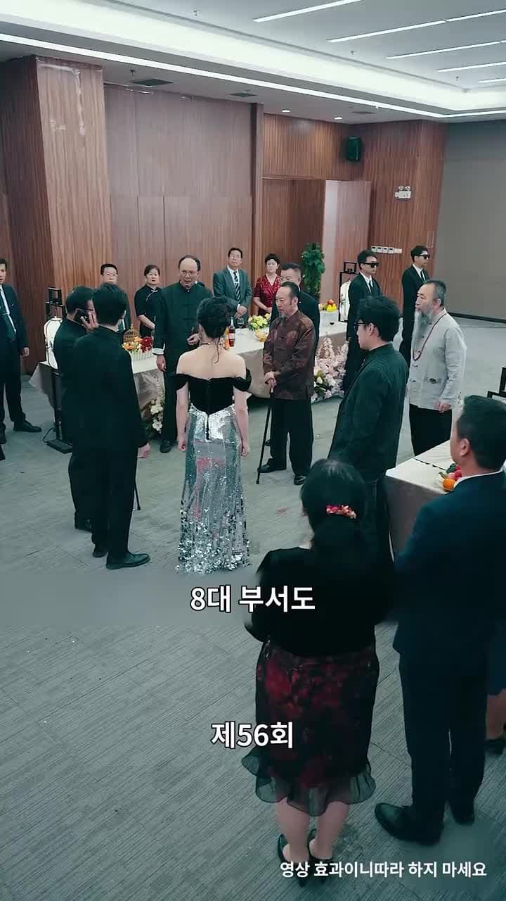 용왕 - Episode 56
