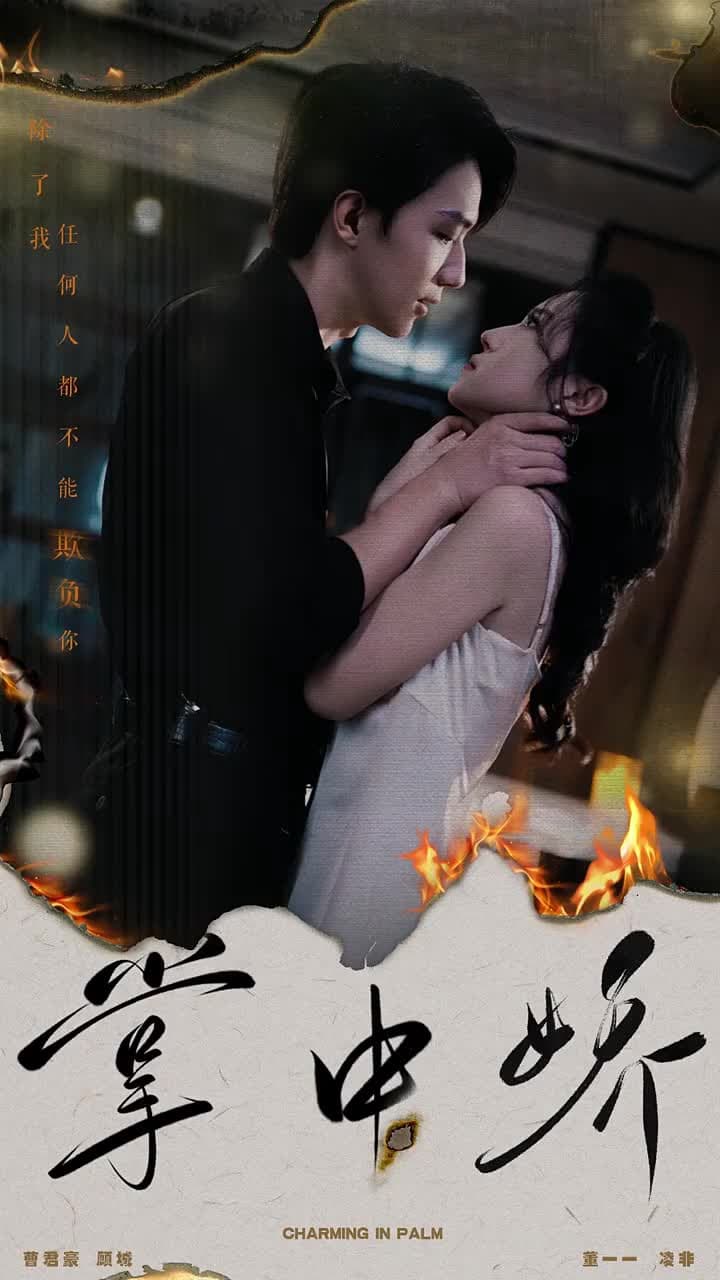 Tangled Hearts: Should I leave - Episode 1