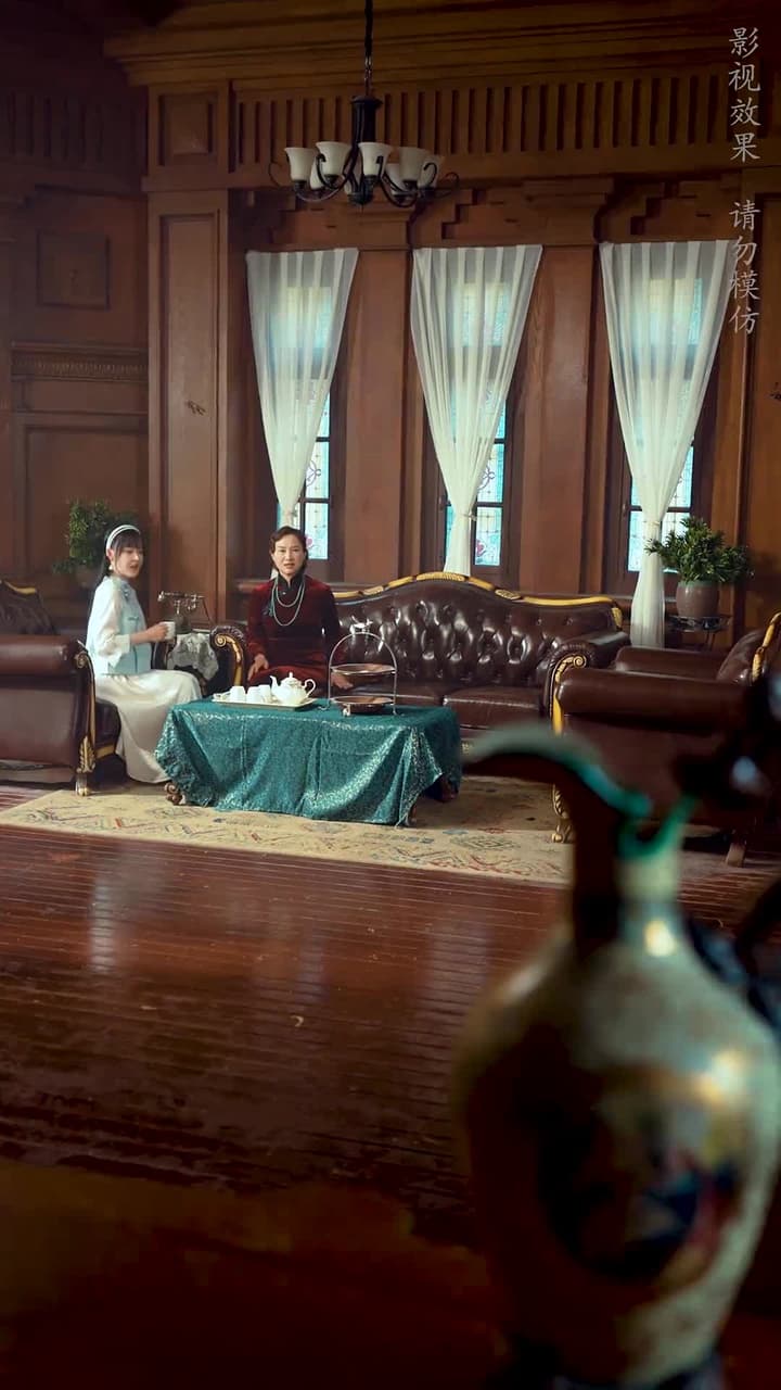 烽火千金謀 - Episode 32