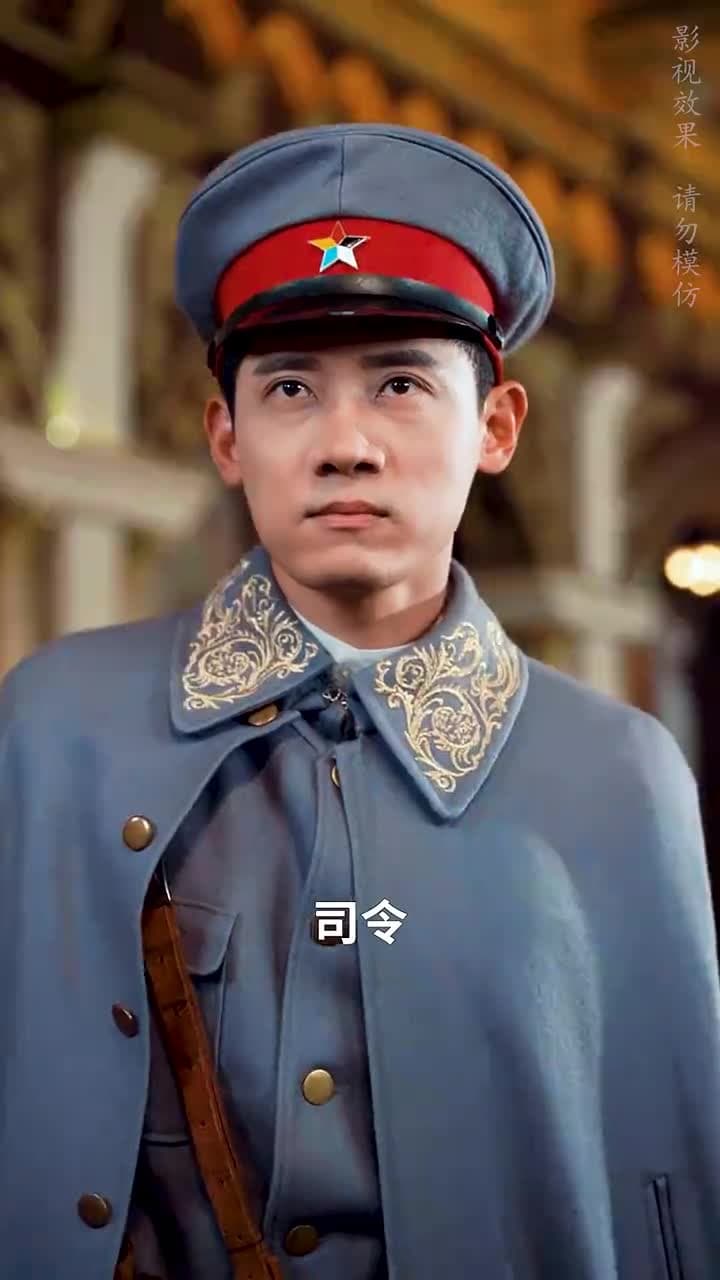 烽火千金謀 - Episode 55