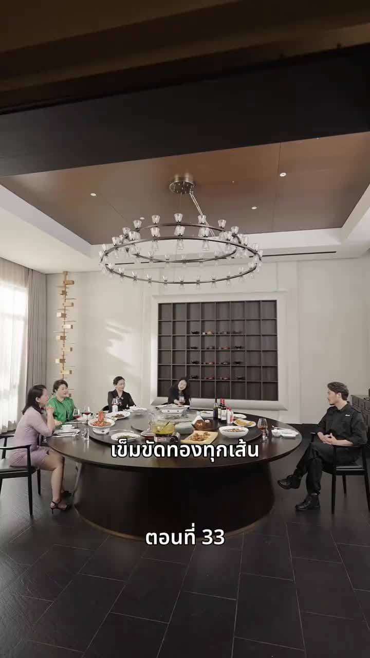 ลุงคะ หนูตกหลุมรักคุณเข้าแล้ว - Episode 33