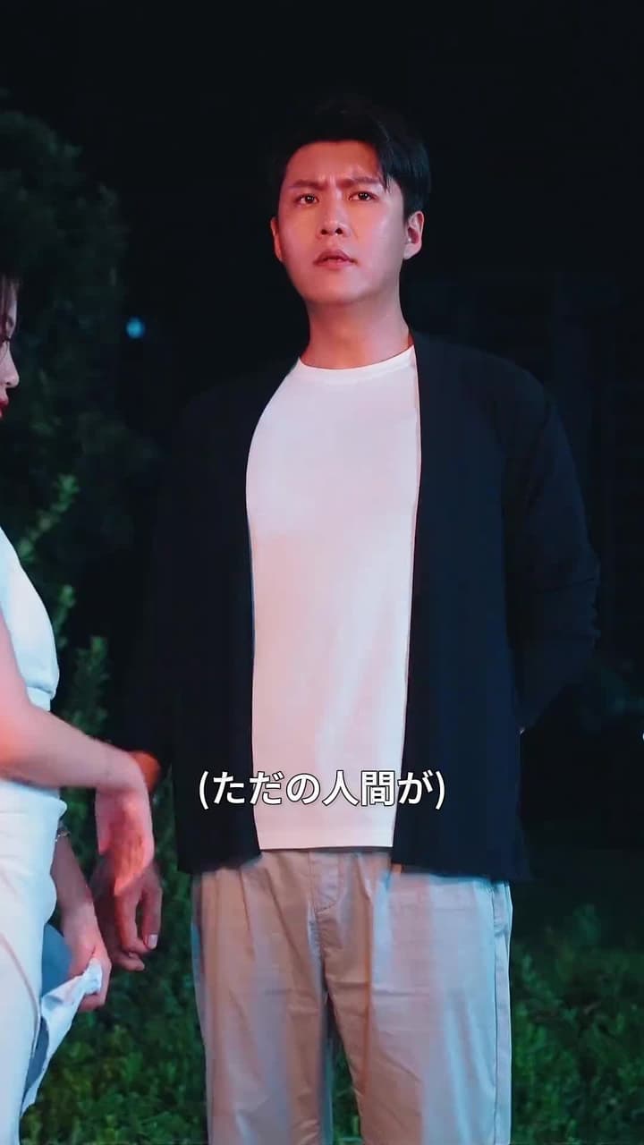 龍王殿 ~永遠の因果に結ばれて~ - Episode 18