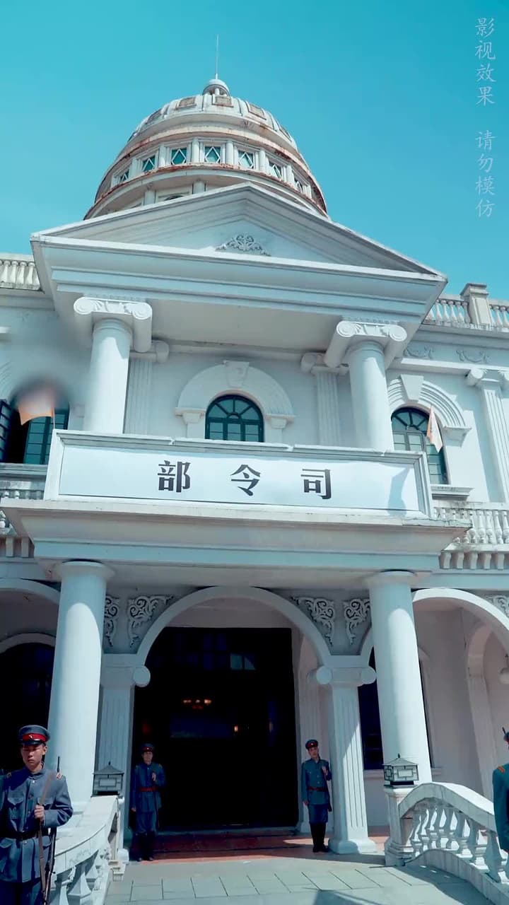 烽火千金謀 - Episode 33