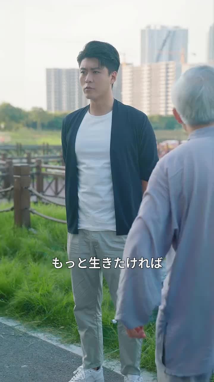 龍王殿 ~永遠の因果に結ばれて~ - Episode 16