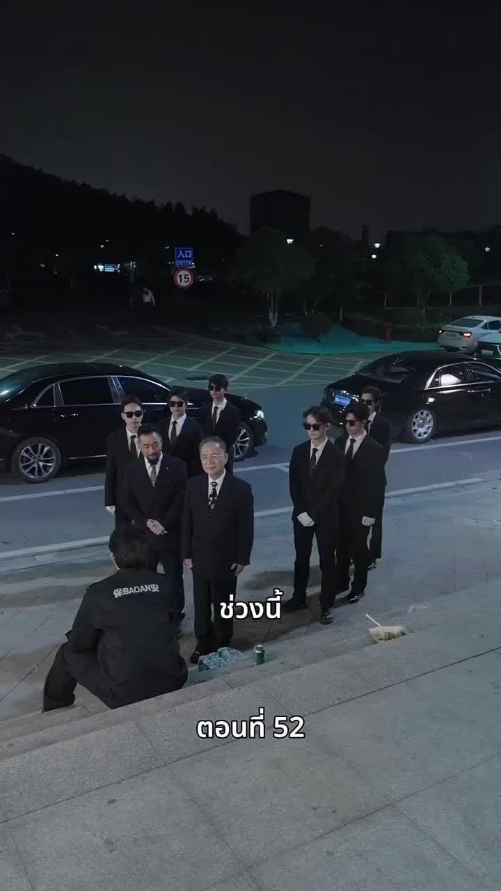 ลุงคะ หนูตกหลุมรักคุณเข้าแล้ว - Episode 52