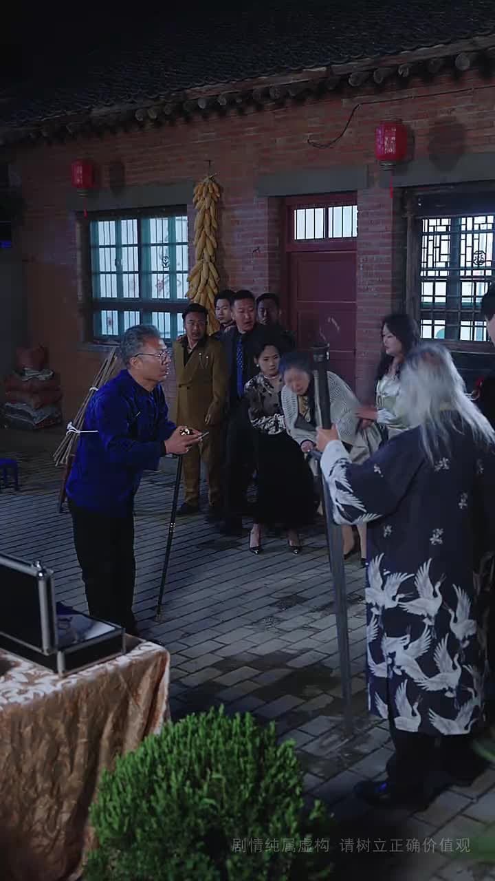 不朽 - Episode 54