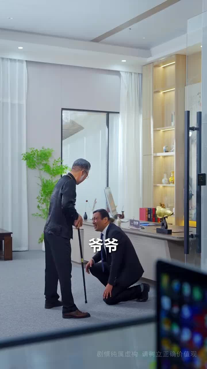 不朽 - Episode 7