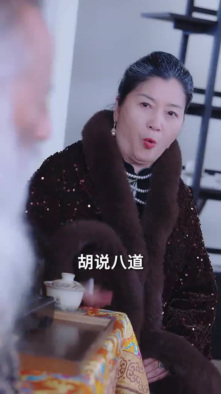 不朽 - Episode 32