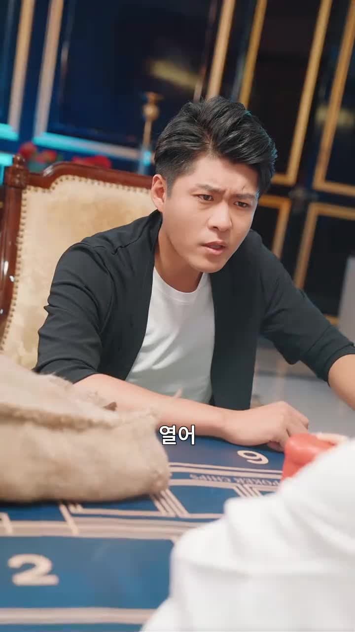 절세 용왕전 - Episode 85