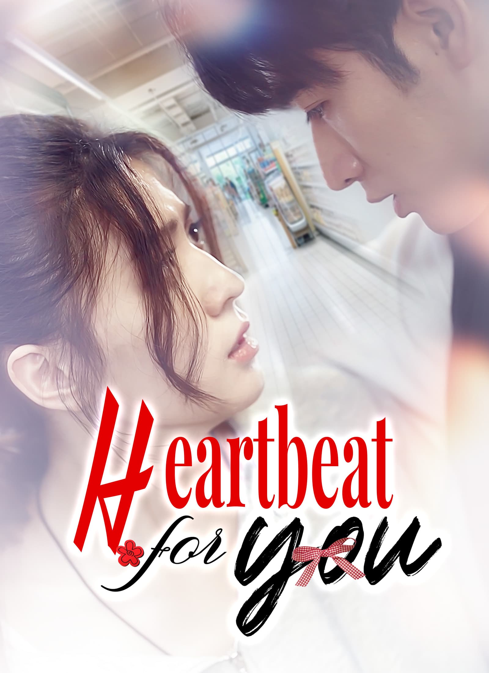 Heartbeat for You